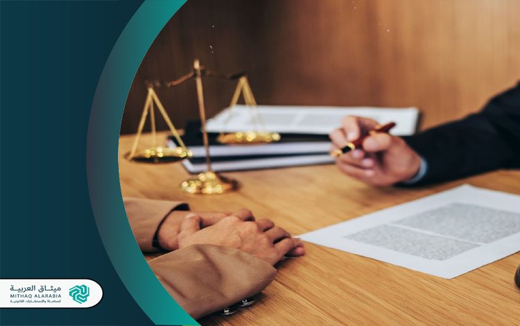 ما هي حقوق المطلقة في السعودية؟ | أفضل محامي أحوال شخصية 2025 2 إجراءات الطلاق في السعودية