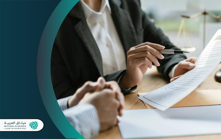 عقوبة الغش التجاري بالسعودية الغش التجاري في السعودية