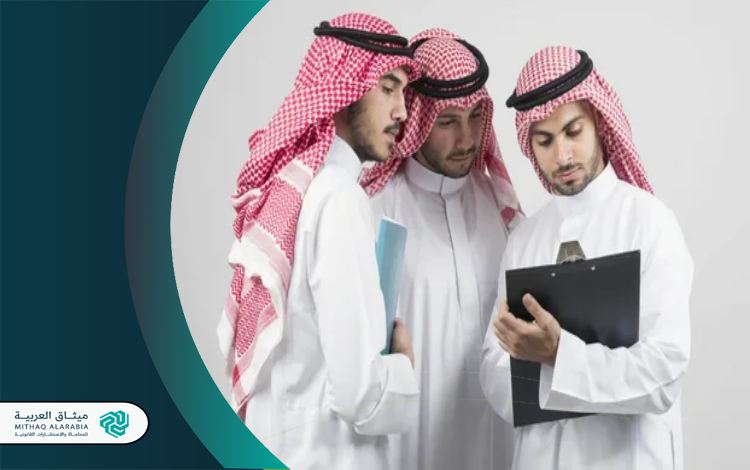 تسجيل علامة تجارية في السعودية