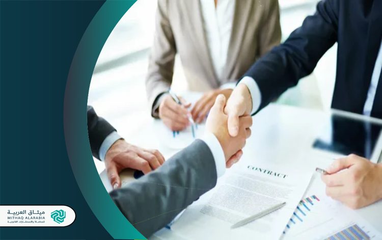 أفضل شركة محاماة لصياغة العقود في السعودية