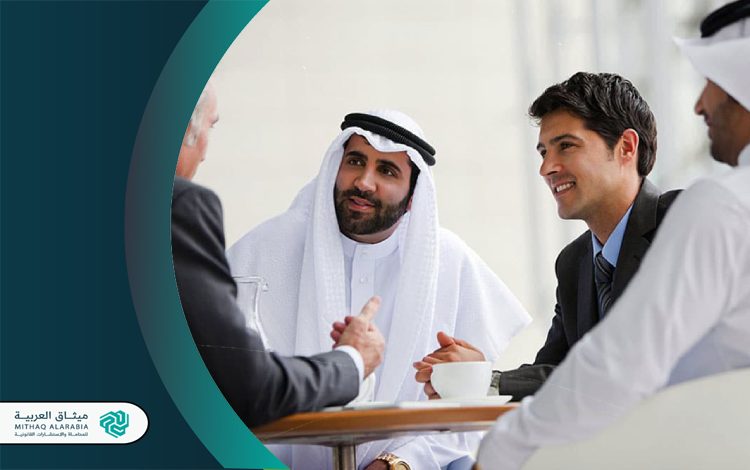 ما هي شروط إنشاء شركة محاماة في السعودية؟ 2 ما هي أنواع شركات المُحاماة؟