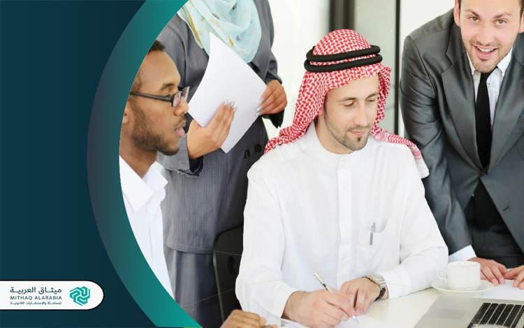 الاستثمار في السعودية