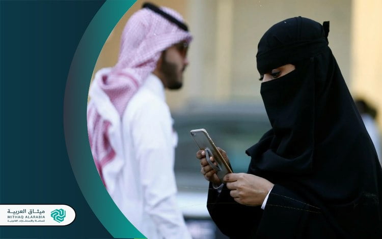 الطلاق في السعودية