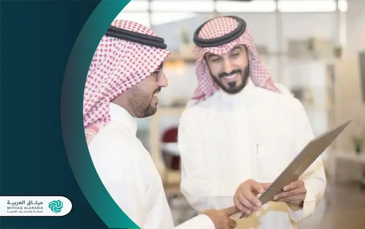 رسوم الاستثمار الأجنبي في السعودية