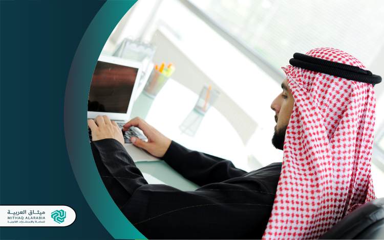 محامي قضايا عقارية أفضل محامي قضايا عقارية