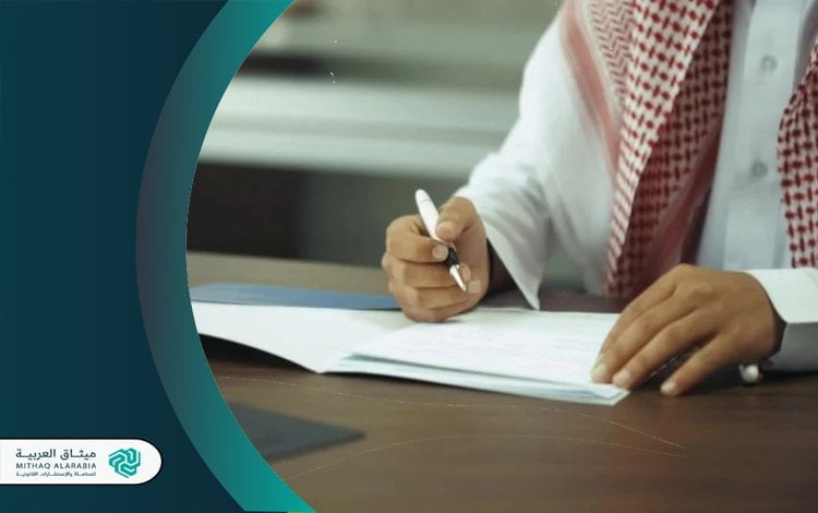 أفضل محامي عقارات محامي عقارات