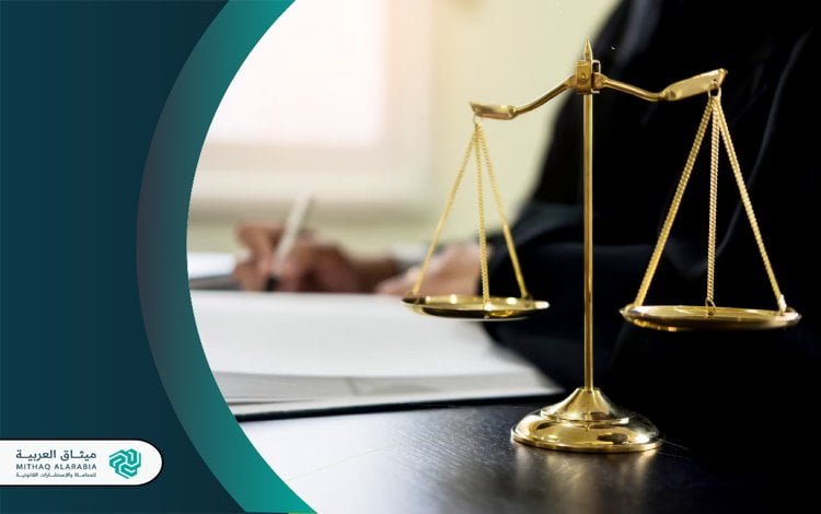 أرقام أفضل محامين في جازان أرقام محامين في جازان