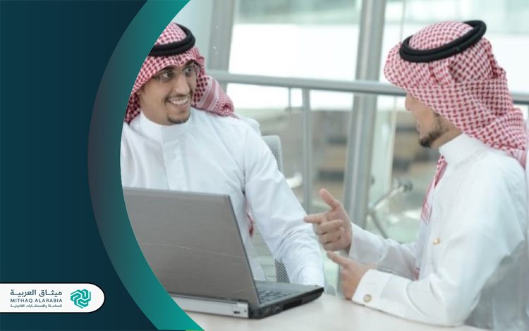 ما هي أفضل شركة محاماة في جدة 2025؟ | ميثاق العربية 2 خدمات شركات محاماة في جدة