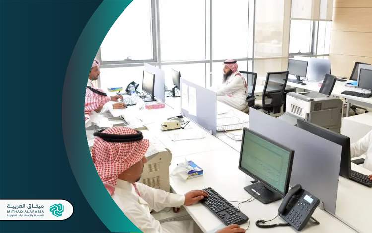 أفضل شركة محاماة في السعودية