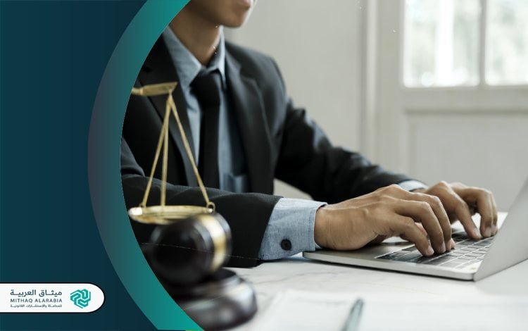 ما هو أفضل مكتب محاماة في المدينة المنورة؟ 3 أسعار المحامين في المدينة المنورة