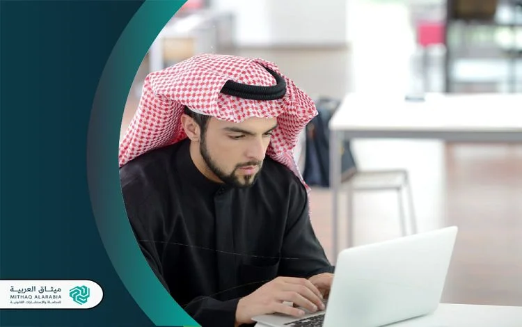 أفضل مكتب محامين في جدة أفضل محامين في جدة
