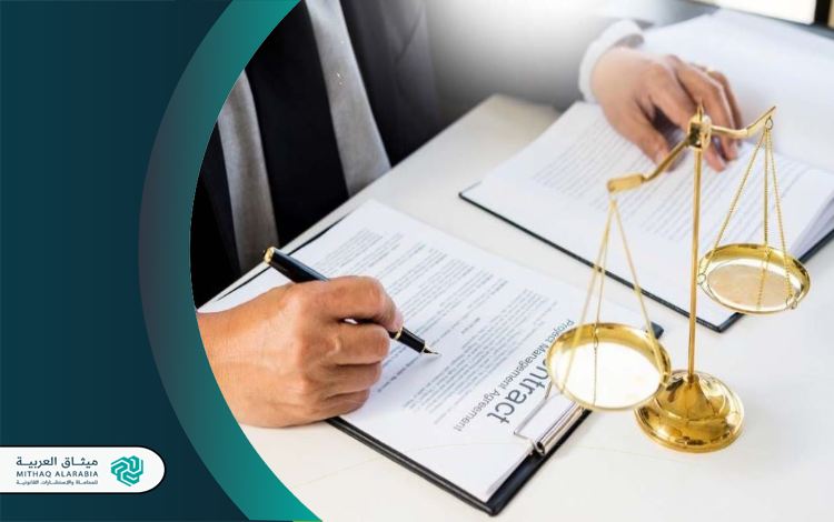 خدمات محامي الشركات فى السعودية