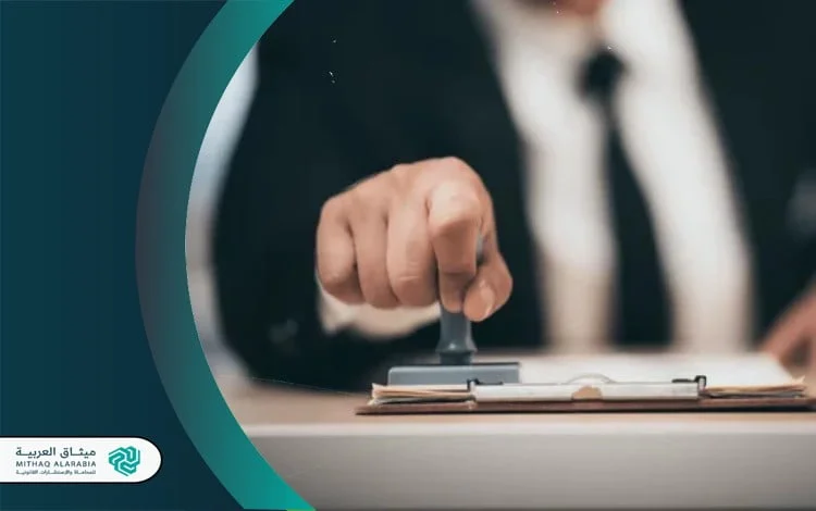 خدمات أفضل محامي تأسيس شركات