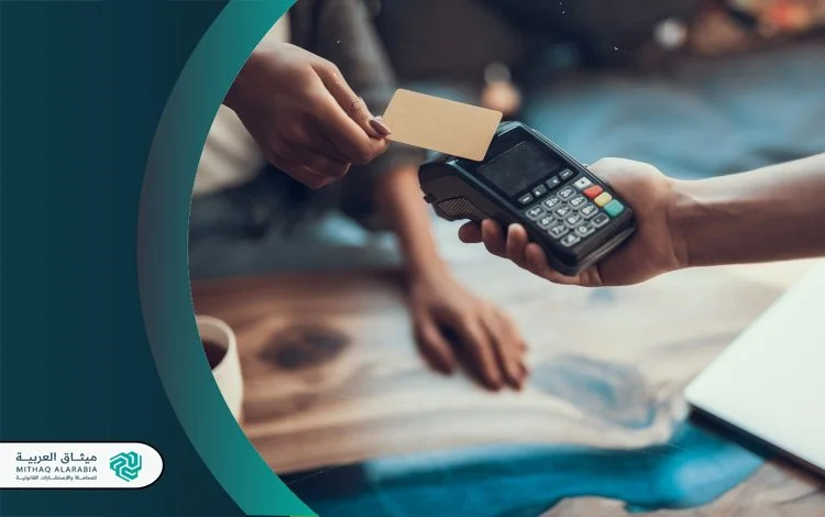 محامي قضايا الغش التجاري بالسعودية