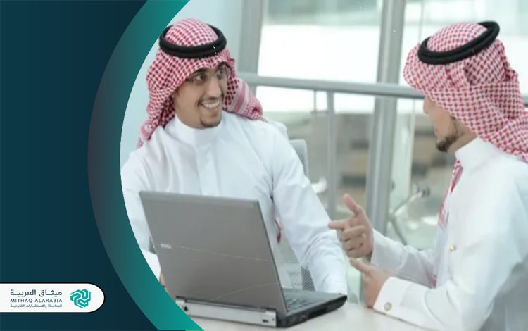 محامي تأسيس الشركات في جدة