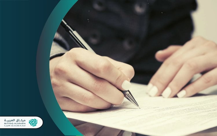 محامي قضايا عمالية الدمام