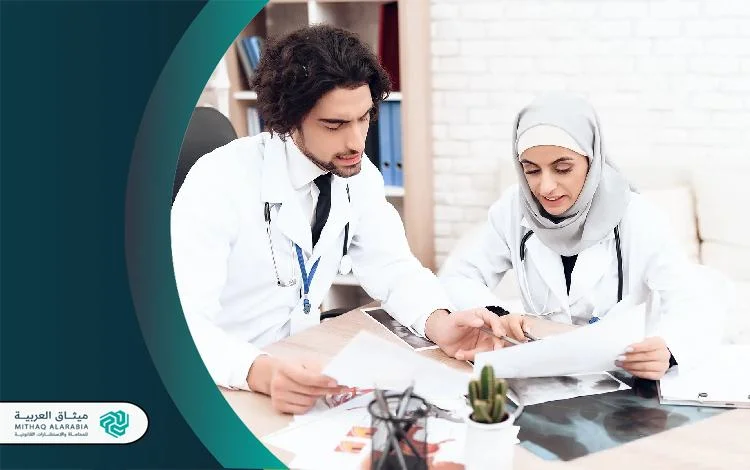 انواع وثيقة التأمين بالسعودية انواع وثيقة التأمين في السعودية