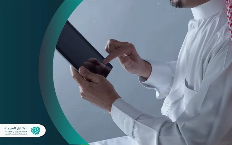 أفضل مكاتب محاماة بحائل أفضل مكاتب محاماة في حائل