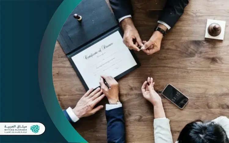 استشارات قانونية محامي قضايا أسرية بالرياض