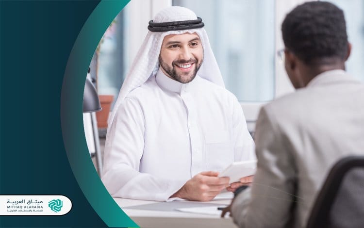 ما هي خدمات أفضل مستشار قانوني الرياض؟ | ميثاق العربية 2 خدمات أفضل محامي في الرياض