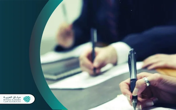 خدمات أفضل مكتب محامي بالمجمعة خدمات مكتب محامي بالمجمعة
