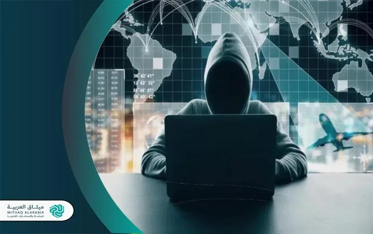 أفضل محامي جرائم إلكترونية بالسعودية أفضل محامي جرائم إلكترونية