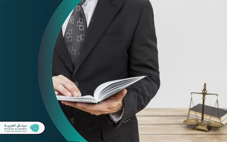 حساب مكافأة نهاية الخدمة 