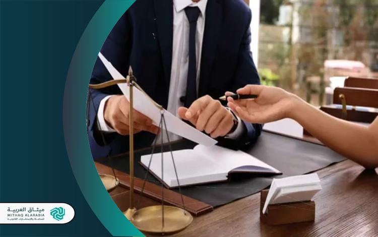 أفضل مكتب محامي قضايا سب وقذف مكتب محامي قضايا سب وقذف