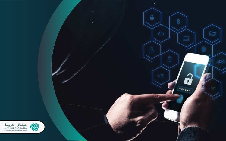 قضايا اختراق نت وجوال جدة خدمات أفضل محامي في جدة قضية اختراق نت وجوال