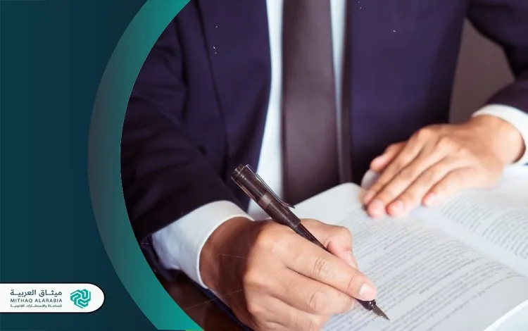 حساب نهاية الخدمة