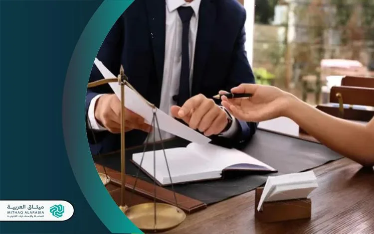 قضايا البنوك السعودية قضايا البنوك
