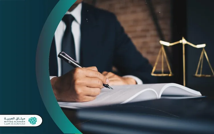 أفضل محامي تعويض عن أضرار التقاضي في السعودية أفضل محامي تعويض عن أضرار التقاضي بالسعودية