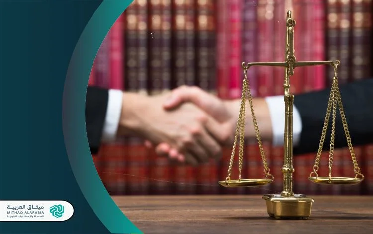 أفضل محامي قضايا عمالية في الرياض