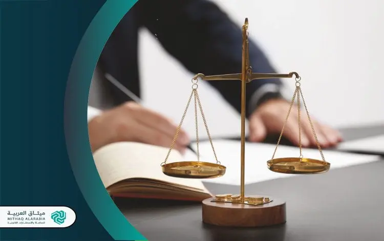 أفضل محامي قضايا عمالية