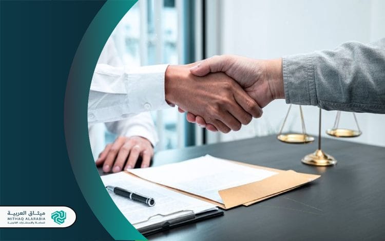 أسباب رفض الدعوى رفض الدعوى