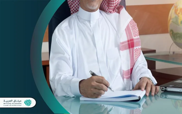 خدمات أفضل محامي شرعي في الرياض خدمات أفضل محامي شرعي بالرياض