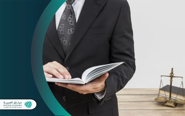 عقوبة التهديد بالجوال بالسعودية عقوبة التهديد بالهاتف بالسعودية