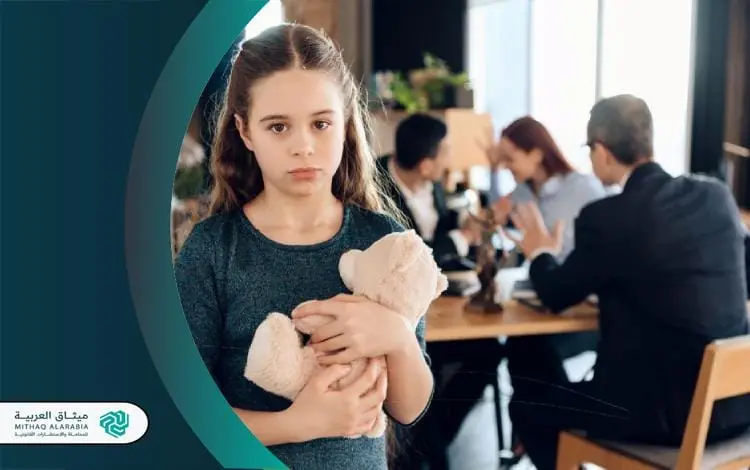 ما هي خطوات رفع دعوى حضانة مستعجلة في السعودية؟
