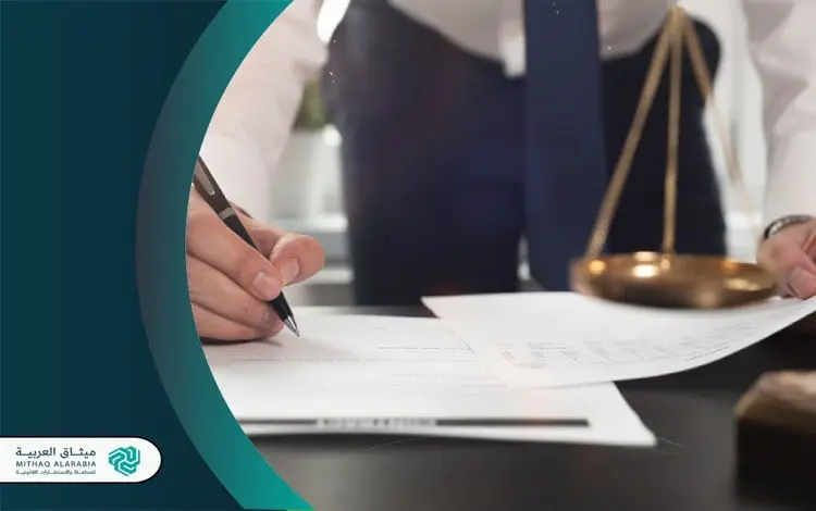 من هو أفضل محامي قضايا عمالية في جدة؟ 