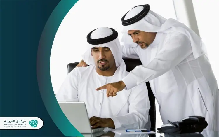 ما هو أفضل مكتب محاماة في الرياض 2025؟ | ميثاق العربية 3 أفضل مكتب محاماة في الرياض