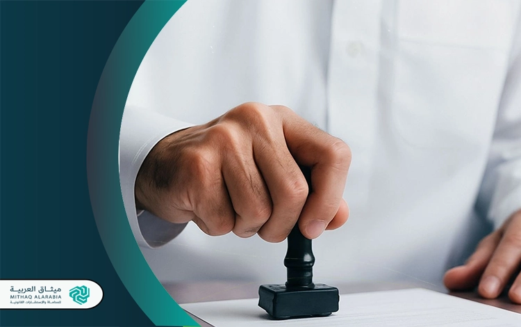 سعر ترخيص موثوق ترخيص موثوق