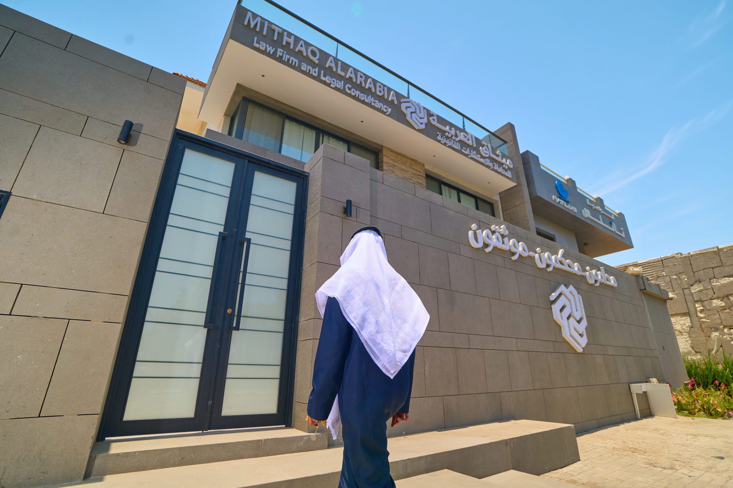 تواصل معنا scaled