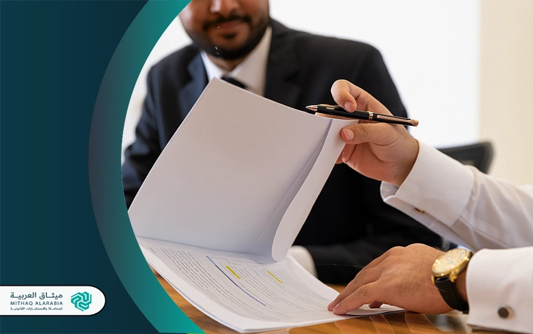 ساعات العمل الإضافية في قانون الخدمة المدنية
