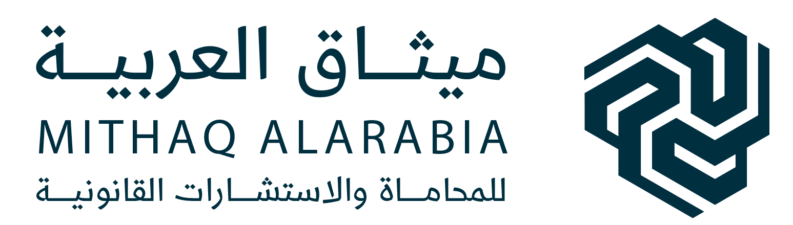 شركة ميثاق العربية للمحاماة